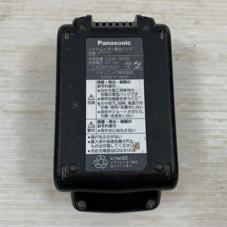  Panasonic パナソニック 締め付け工具 インパクトドライバ コードレス式 18v 5.0Ah 7021968 EZ75A7 ブラック