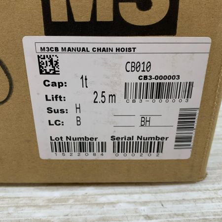  KITO キトー 工具関連用品 チェーンブロック CB010