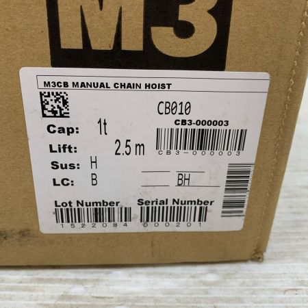  KITO キトー 工具関連用品 チェーンブロック CB010