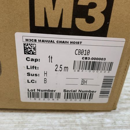  KITO キトー 工具関連用品 チェーンブロック CB010