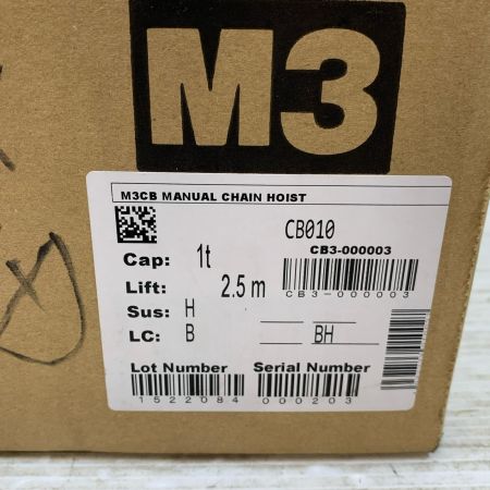  KITO キトー 工具関連用品 チェーンブロック CB010