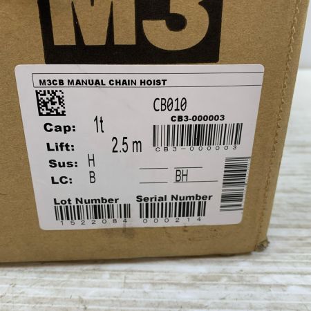  KITO キトー 工具関連用品 チェーンブロック CB010