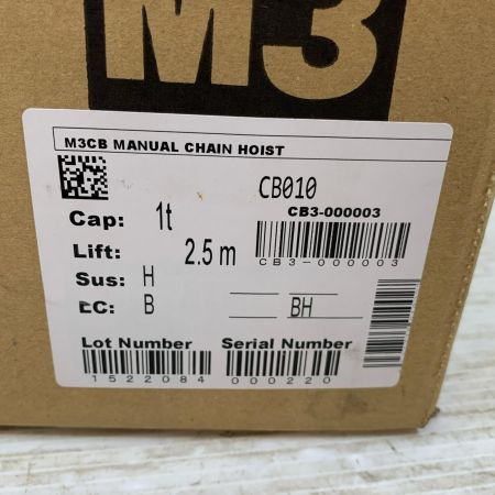  KITO キトー 工具関連用品 チェーンブロック CB010