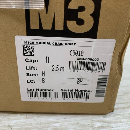  KITO キトー 工具関連用品 チェーンブロック CB010