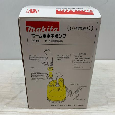  MAKITA マキタ 工具 水中ポンプ コード式 100v 14996 P152 イエロー