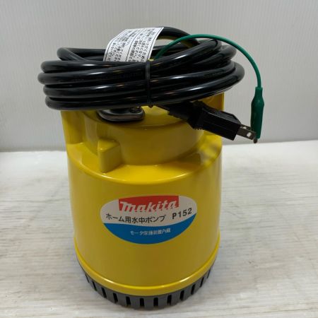  MAKITA マキタ 工具 水中ポンプ コード式 100v 14996 P152 イエロー