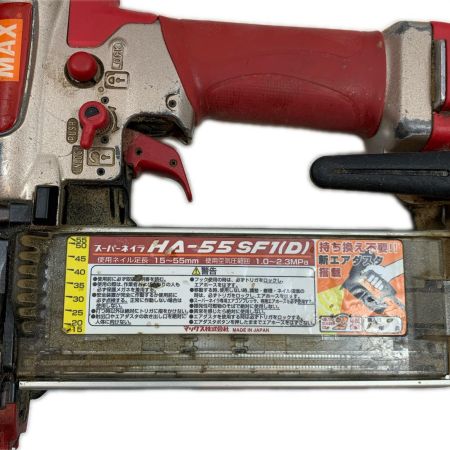  MAX マックス エアツール エアネイラ 高圧 13A17242F HA-55SF