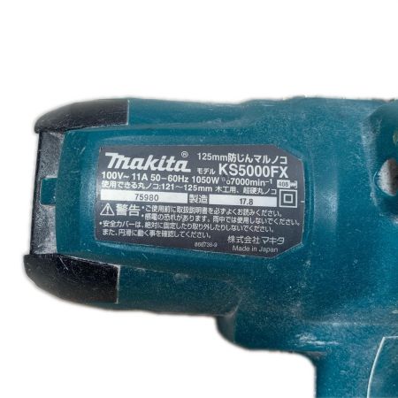  MAKITA マキタ 切断工具 防じん丸のこ コード式 75980 KS5000FX