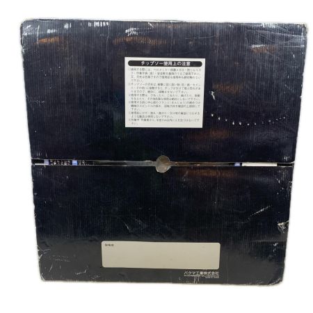 工具消耗品 刃