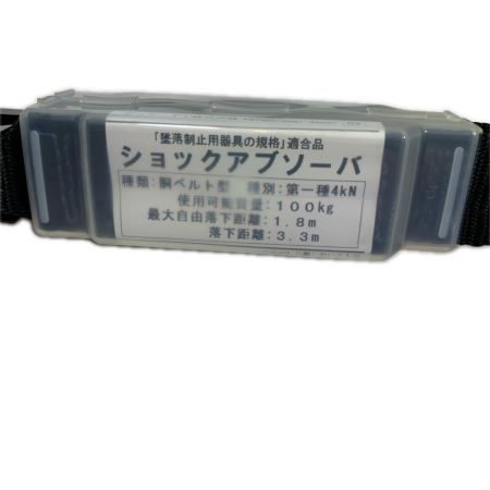  ポリマーギヤ 工具関連用品 胴ベルト型安全帯 RXNHJ-S51S