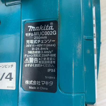  MAKITA マキタ 切断工具 チェーンソー コードレス式 40v 0005591Y MUC002G ブラック