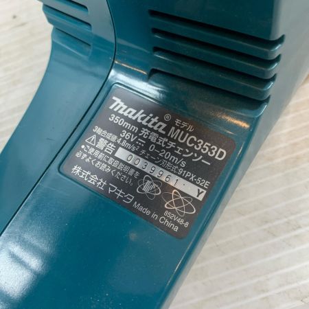  MAKITA マキタ 切断工具 チェーンソー コードレス式 36v 0039961Y MUC353D グリーン