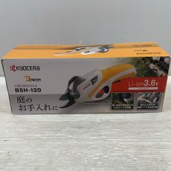 κκ KYOCERA キョウセラ ガーデニング用品 剪定はさみ Sランク