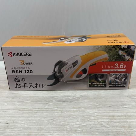  KYOCERA キョウセラ ガーデニング用品 剪定はさみ