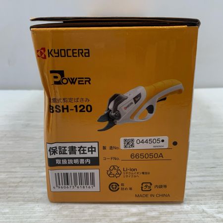  KYOCERA キョウセラ ガーデニング用品 剪定はさみ