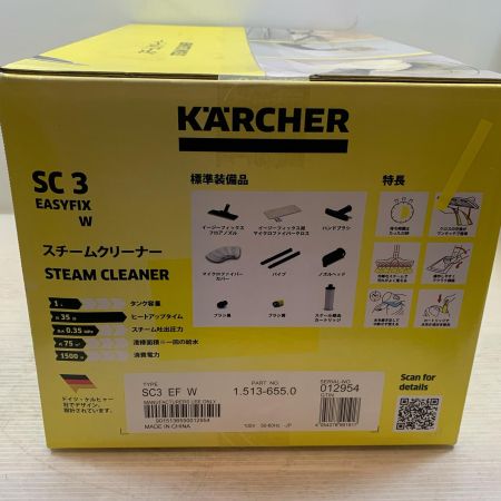  KARCHER ケルヒャー スチームクリーナー SC3