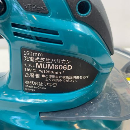  MAKITA マキタ 工具 刈払機 充電式バリカン コードレス式 18v 2125K MUM606D グリーン