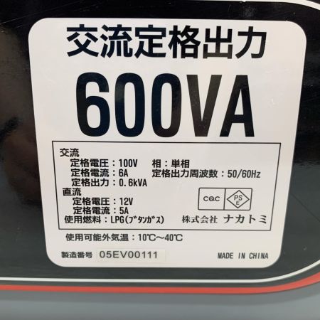  NAKATOMI 大型機械 インバーター発電機 600VA 05EV00111 DreamPower カセットガス EIGG-600D