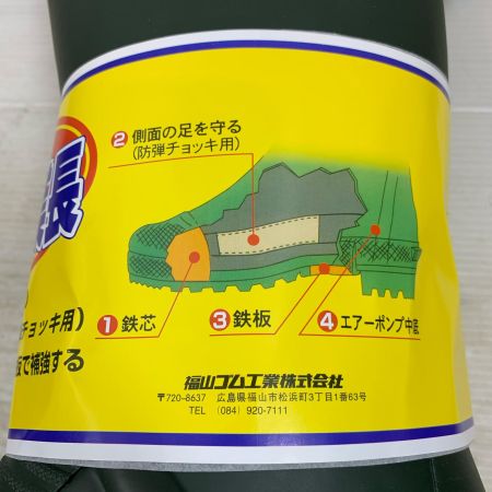  BEANS CLUB 工具関連用品 長靴 LLサイズ(26.0～26.5cm)
