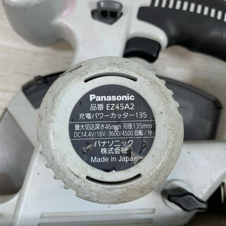  Panasonic パナソニック 切断工具 丸のこ コードレス式 135mm 14.4/18v EZ45A2 グレー