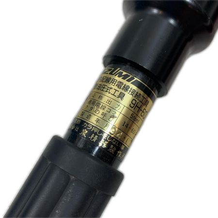  IZUMI ハンドツール 手動式圧着工具 9H-60