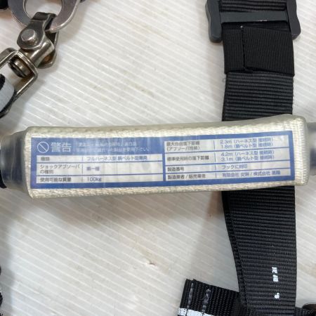  KH基陽 工具 工具関連用品 フルハーネス型安全帯 FIPGSL-L2 ブラック