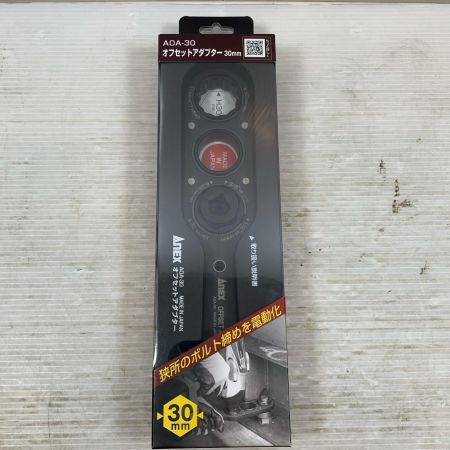  ANEX 工具関連用品 オフセットアダプター30mm AOA-30