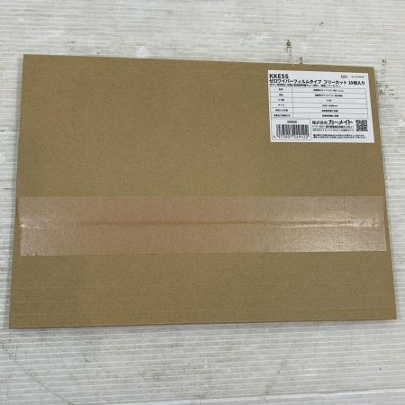  CARMATE カーメイト 工具関連用品 ゼロワイパーフィルムタイプ フリーカット 10枚 KKE5S