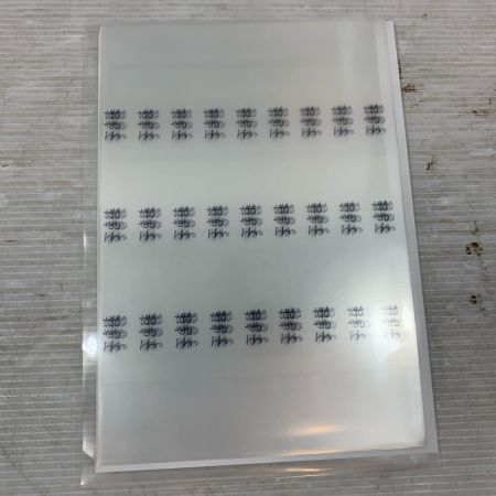  CARMATE カーメイト 工具関連用品 ゼロワイパーフィルムタイプ フリーカット 10枚 KKE5S