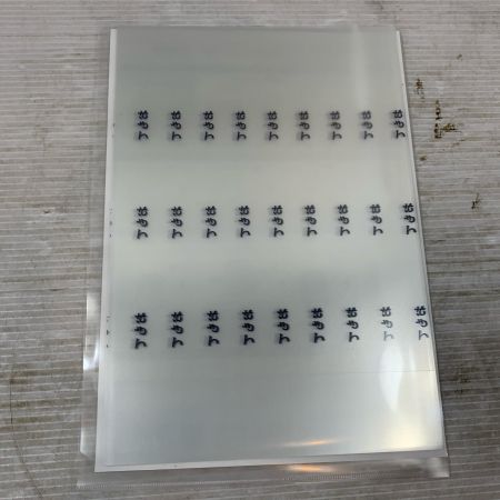  CARMATE カーメイト 工具関連用品 ゼロワイパーフィルムタイプ フリーカット 10枚 KKE5S