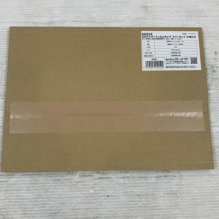  CARMATE カーメイト 工具関連用品 ゼロワイパーフィルムタイプ フリーカット 10枚 KKE5S