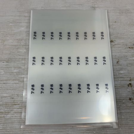  CARMATE カーメイト 工具関連用品 ゼロワイパーフィルムタイプ フリーカット 10枚 KKE5S