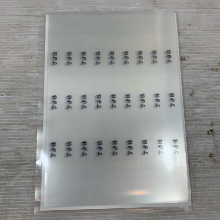  CARMATE カーメイト 工具関連用品 ゼロワイパーフィルムタイプ フリーカット 10枚 KKE5S