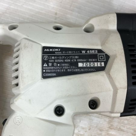 HiKOKI ハイコーキ 締め付け工具 スクリュードライバー コード式 100v 700016 W4SE2 ホワイト