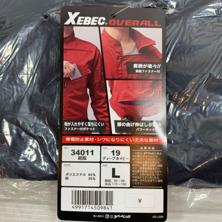  XEBEC 作業ウェア つなぎ Lサイズ 34011