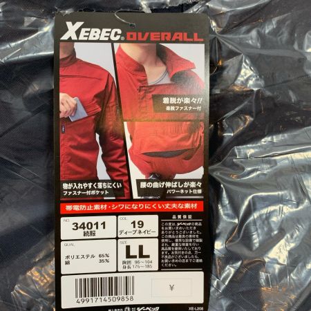  XEBEC 作業ウェア つなぎ LLサイズ 34011