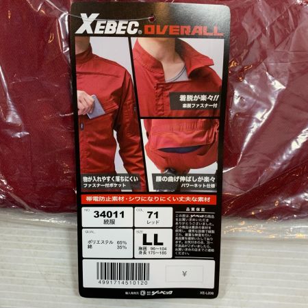  XEBEC 作業ウェア つなぎ LLサイズ 34011