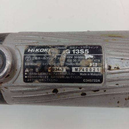 HiKOKI ハイコーキ G13S5 グレー