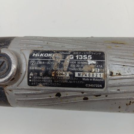 HiKOKI ハイコーキ G13S5 グレー