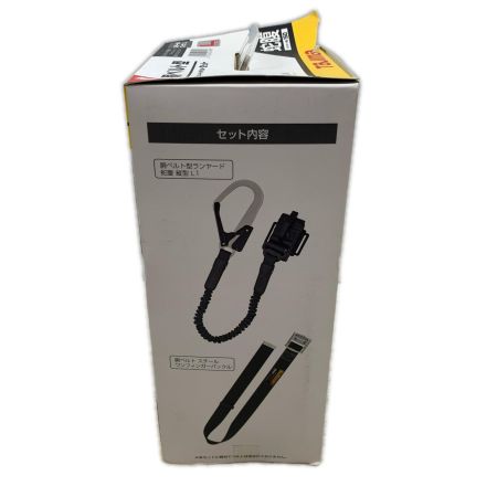  TAJIMA タジマ 工具関連用品 胴ベルト型安全帯 B1SLJR