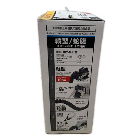  TAJIMA タジマ 工具関連用品 胴ベルト型安全帯 B1SLJR