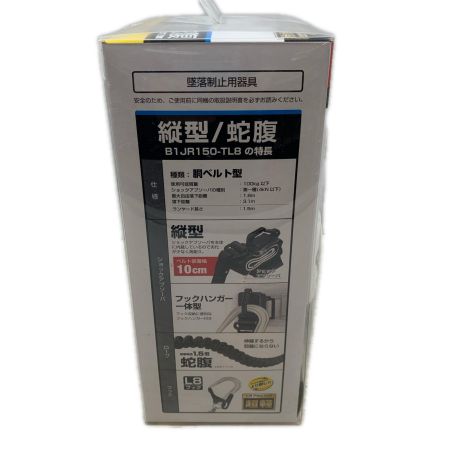  TAJIMA タジマ 工具関連用品 胴ベルト型安全帯 B1JR150