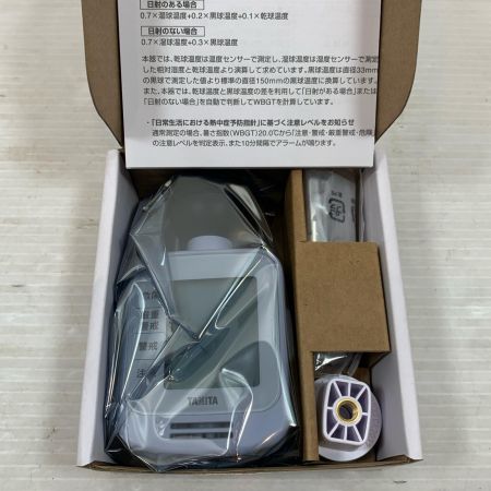  TANITA タニタ 工具関連用品  黒球式暑さ指数計 熱中アラーム TC-301-WH