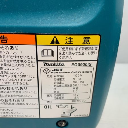  MAKITA マキタ 大型機械 インバーター発電機 EG0900IS ブルー