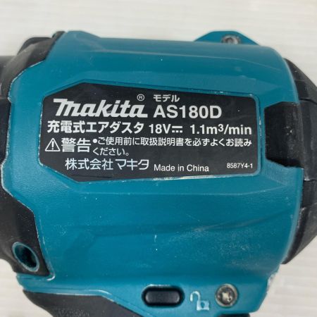  MAKITA マキタ 電動工具 エアダスタ コードレス式 18v 361777K AS180D ブルー