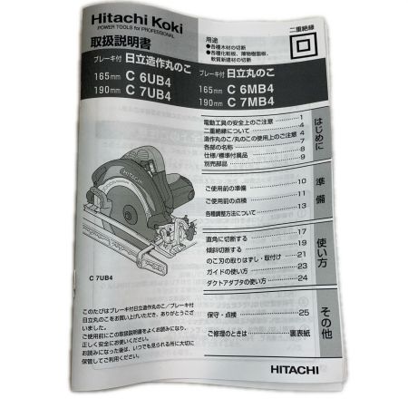  HITACHI 日立 切断工具 丸のこ C7NUB4