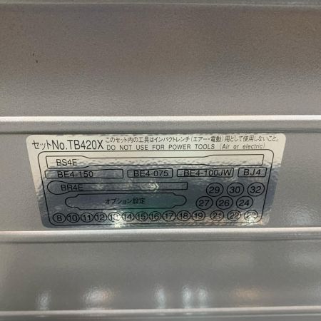  KTC ケーティーシー ハンドツール ソケットレンチセット TB420X