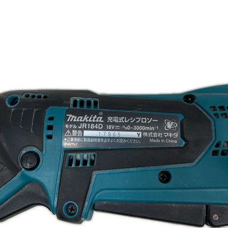  MAKITA マキタ 切断工具 レシプロソー コードレス式 18v 17905Y JR184D グリーン×ブラック