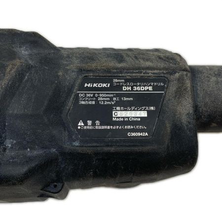  HiKOKI ハイコーキ 締め付け工具 ハンマドリル コードレス式 36v C620347 DH36DPE