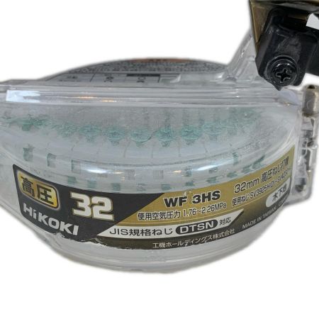  HiKOKI ハイコーキ 工具 エアツール 高圧ネジ打機 ケース付 高圧 32ｍｍ 500038 WF3HS ゴールド